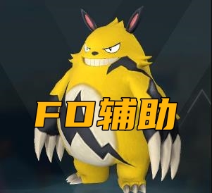DNF手游脚本